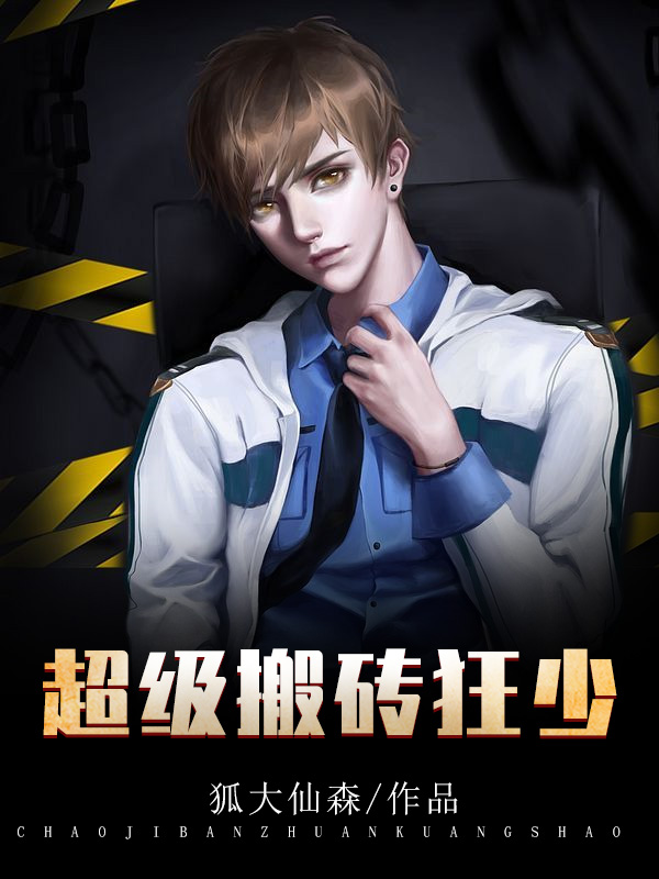 绅士会所