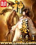 自慰处女