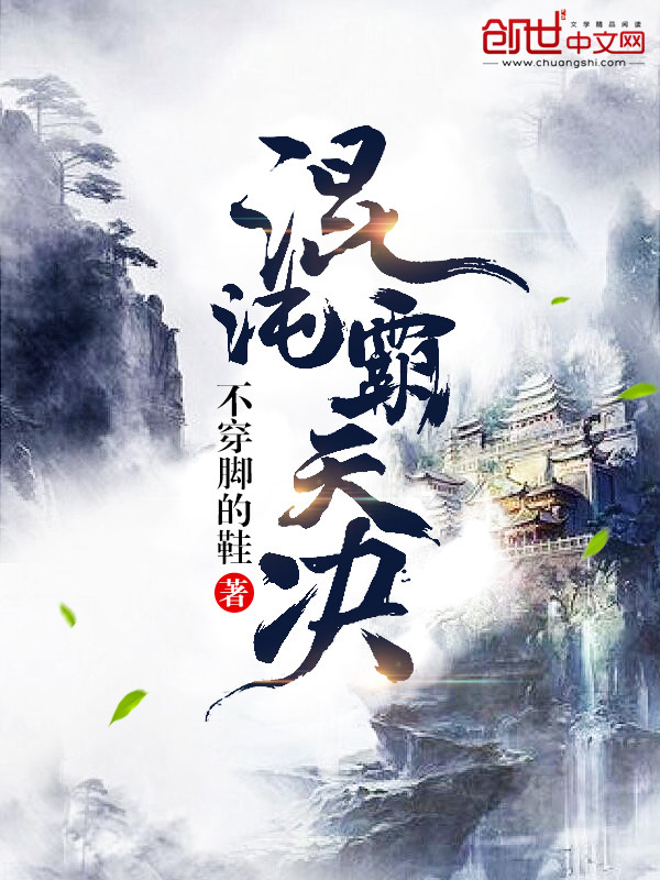 捷克論壇