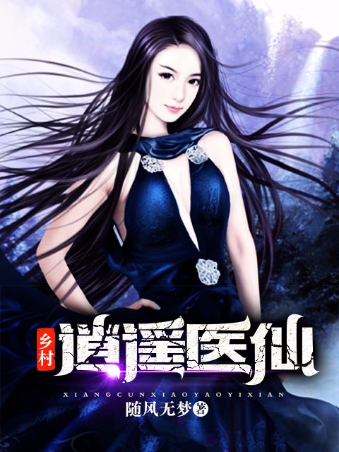 逼哩逼哩